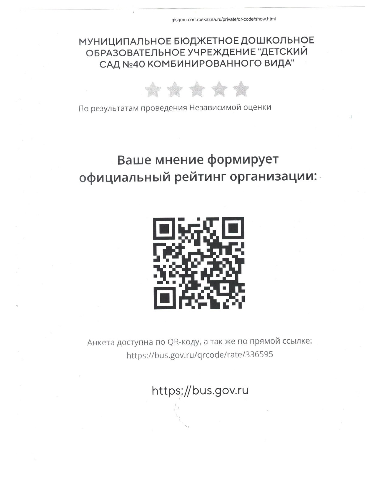 kod_page-0001.jpg