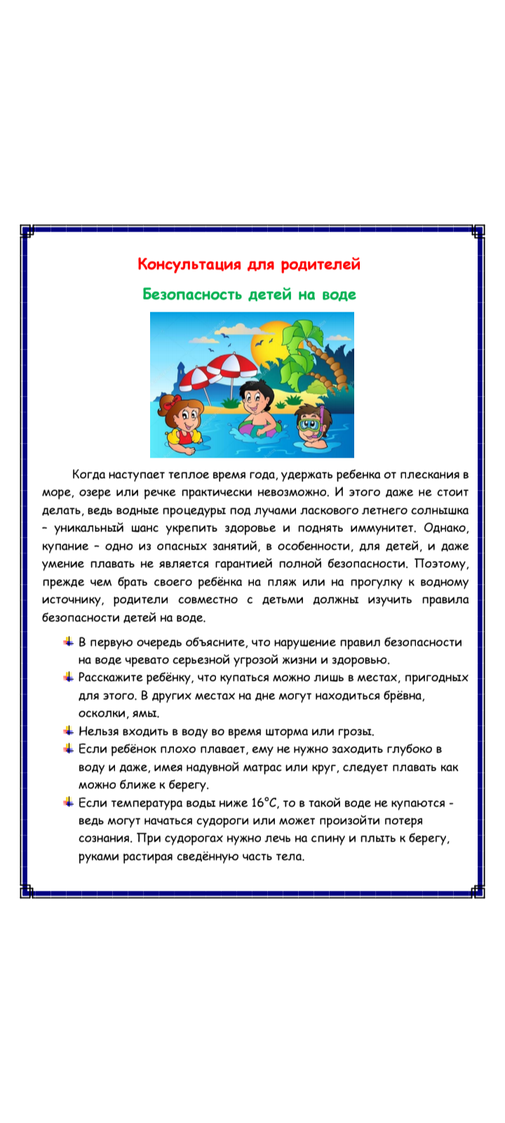 Screenshot_20250604-134449.png